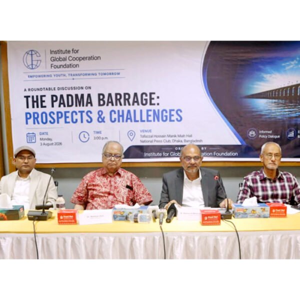 পদ্মা ব্যারাজ নিয়ে জাতীয় সংলাপ: পানি নিরাপত্তা, কৃষি ও জলবায়ু সহনশীলতায় গুরুত্বারোপ