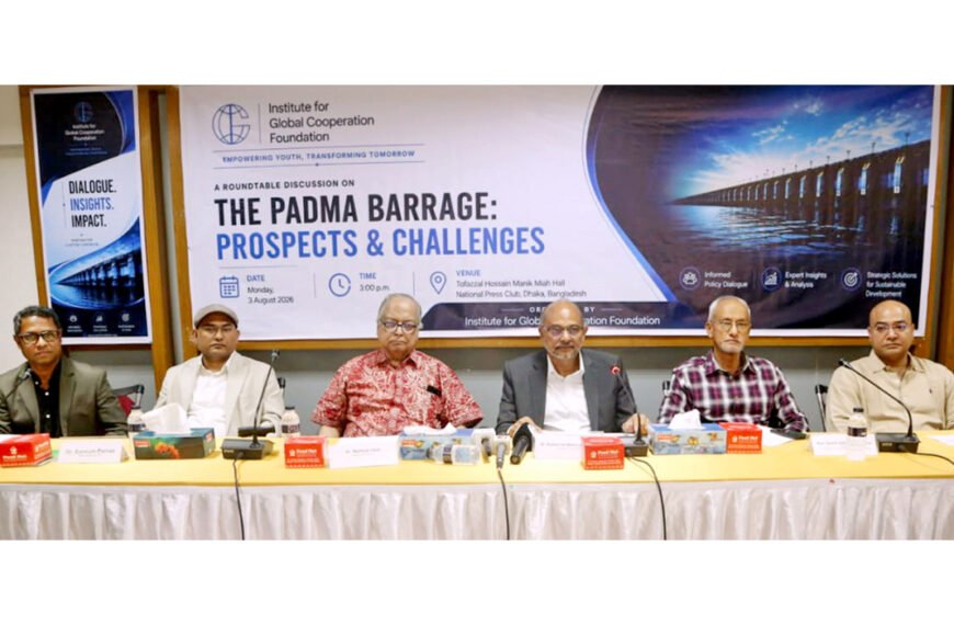 পদ্মা ব্যারাজ নিয়ে জাতীয় সংলাপ: পানি নিরাপত্তা, কৃষি ও জলবায়ু সহনশীলতায় গুরুত্বারোপ