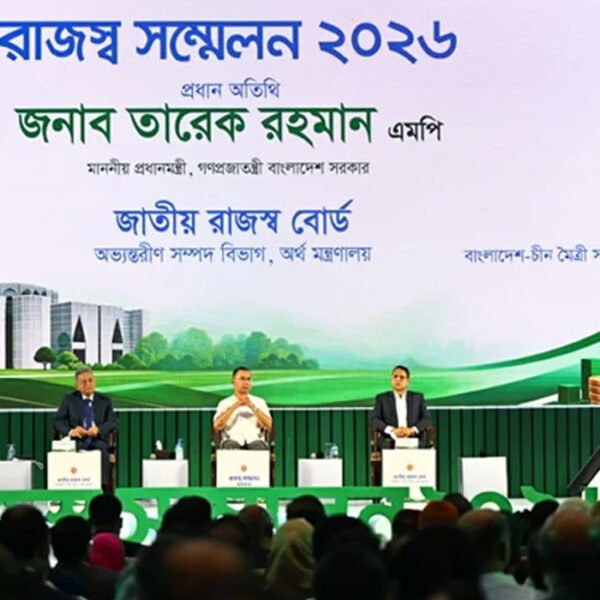 প্রধানমন্ত্রীর রাজস্ব সম্মেলনে যোগদান