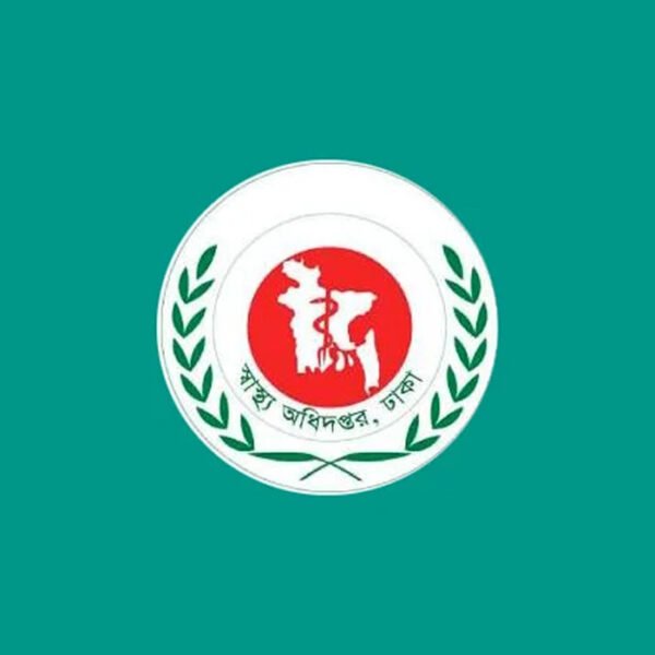 অবৈধ ২৫০ স্বাস্থ্যসেবা প্রতিষ্ঠান বন্ধ করেছে স্বাস্থ্য অধিদপ্তর