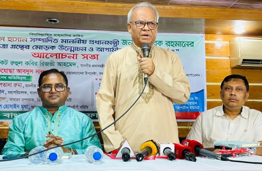 সরকারের বিরুদ্ধে যারা অপপ্রচার করছে তাদের চেষ্টা ব্যর্থ&hellip;