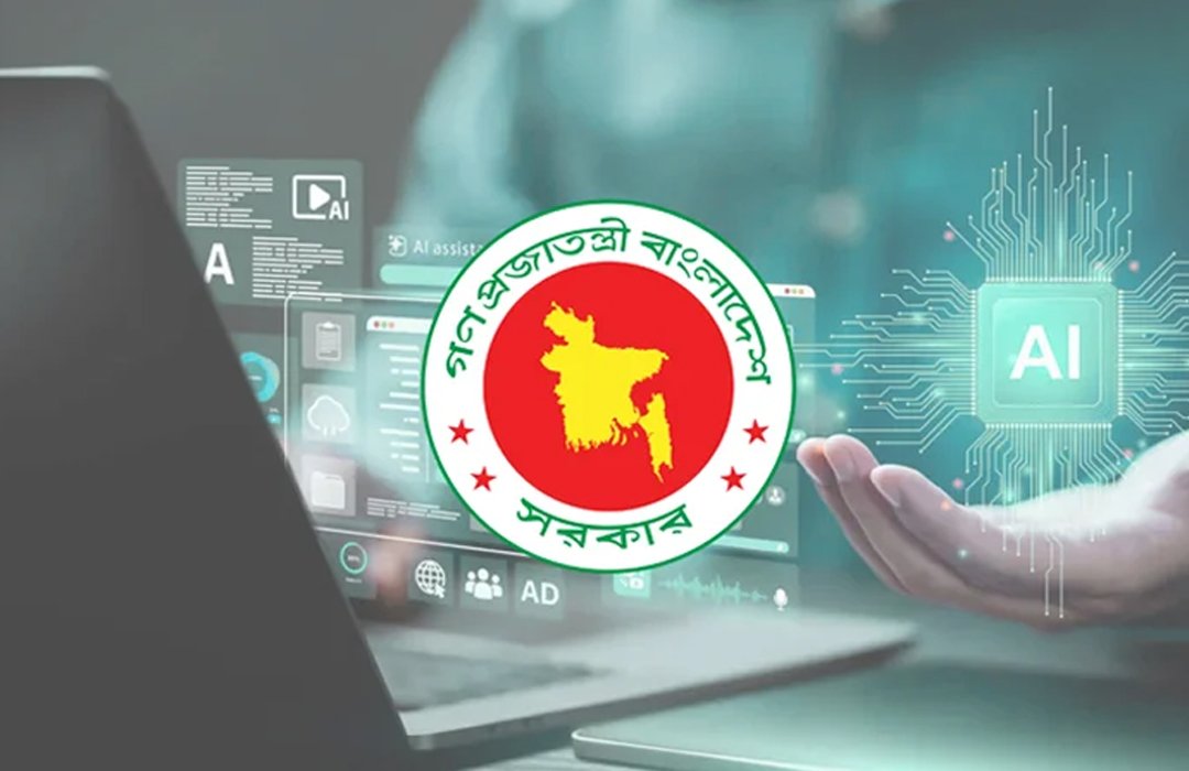 সরকারি দপ্তরে এআই ব্যবহারে সতর্কতার নির্দেশ মন্ত্রিপরিষদ বিভাগের