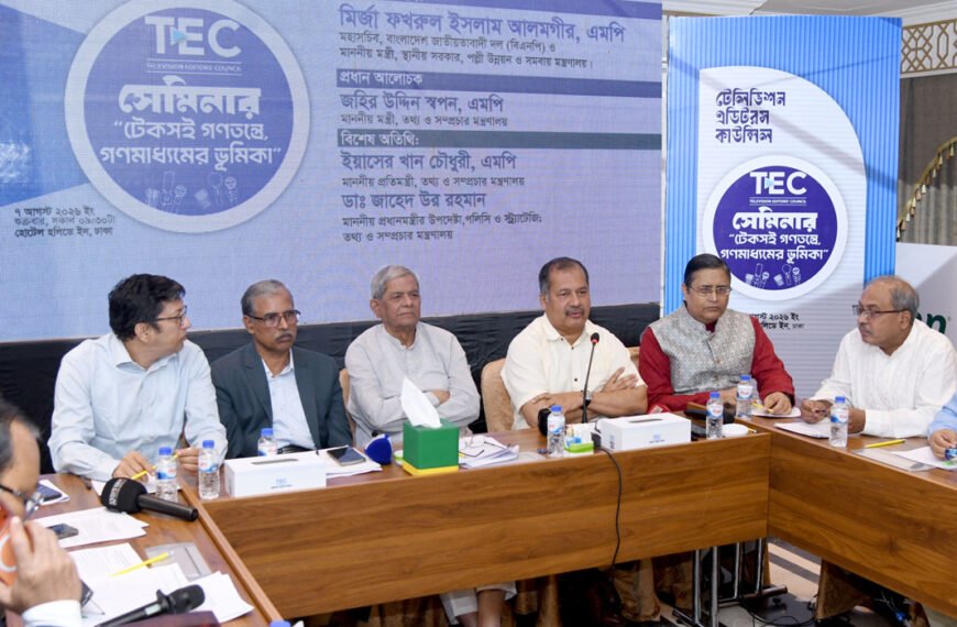 গণমাধ্যম শক্তিশালী হলেই গণতন্ত্র শক্তিশালী হবে: স্থানীয় সরকার মন্ত্রী