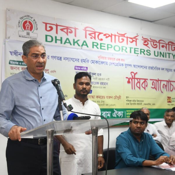 ‎গণতন্ত্র টেকসই করতে ফ্যাসিস্ট বিরোধী আন্দোলনের দলগুলোর মধ্যে ঐক্য প্রয়োজন