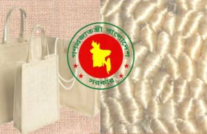 বিএনপি সরকারের উদ্যোগে চালু হচ্ছে বন্ধ পাটকল, ৫০ হাজার কর্মসংস্থান সৃষ্টি