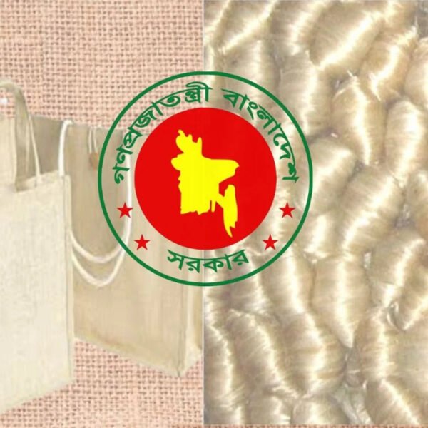 বিএনপি সরকারের উদ্যোগে চালু হচ্ছে বন্ধ পাটকল, ৫০ হাজার কর্মসংস্থান সৃষ্টি