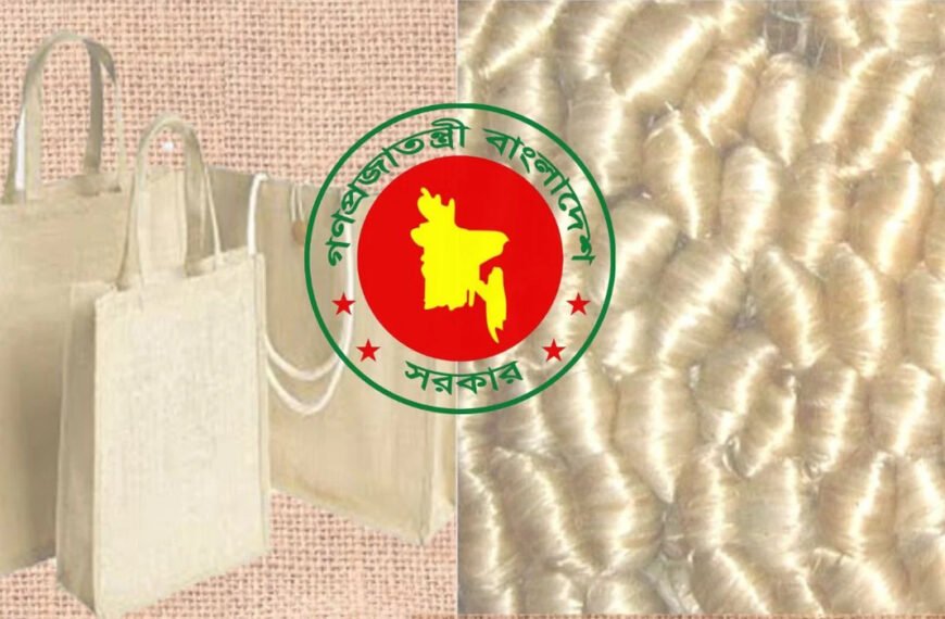 বিএনপি সরকারের উদ্যোগে চালু হচ্ছে বন্ধ পাটকল, ৫০ হাজার কর্মসংস্থান সৃষ্টি