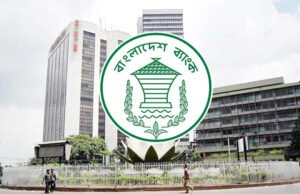 খেলাপি ঋণ ৯ মাসে কমেছে প্রায় ৩ শতাংশ