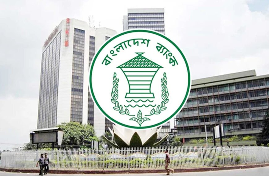 খেলাপি ঋণ ৯ মাসে কমেছে প্রায় ৩ শতাংশ