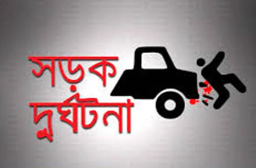 চাঁদপুরে বাসের ধাক্কায় অটোরিকশা যাত্রী নিহত