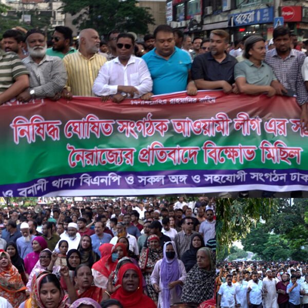 ঢাকা-১৭ আসনে আ.লীগের নৈরাজ্যের প্রতিবাদে বিএনপির বিক্ষোভ মিছিল