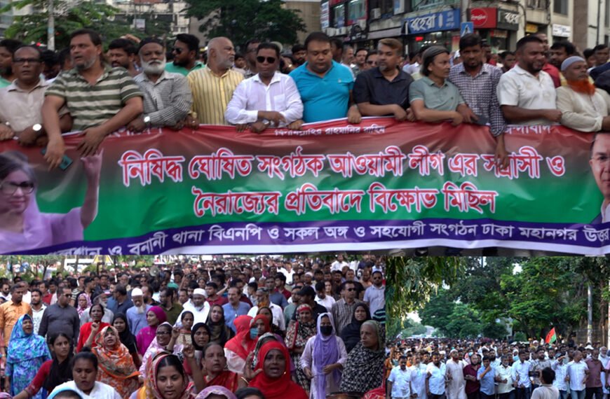 ঢাকা-১৭ আসনে আ.লীগের নৈরাজ্যের প্রতিবাদে বিএনপির বিক্ষোভ মিছিল
