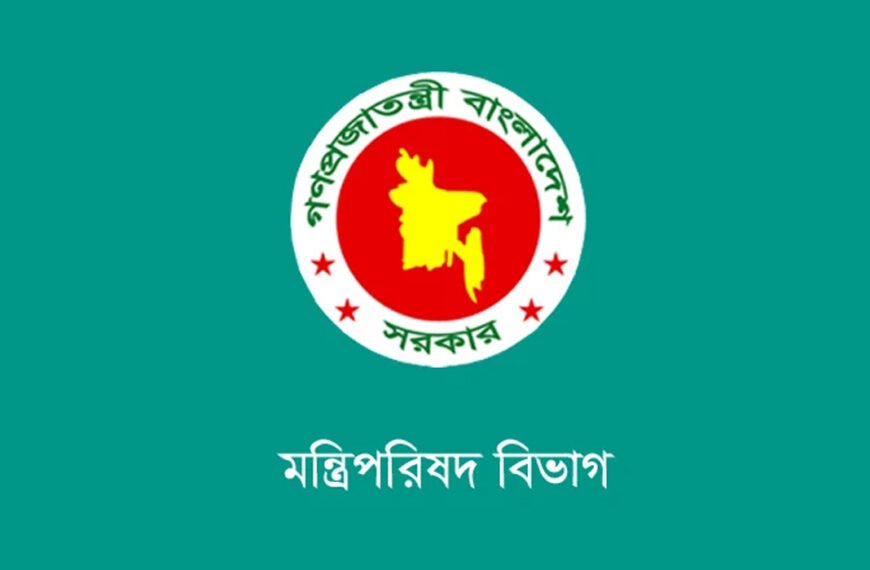 রাষ্ট্রপতি ও প্রধানমন্ত্রীর সম্বোধনে ‘মহামান্য’ ও ‘মাননীয়’ ব্যবহার&hellip;