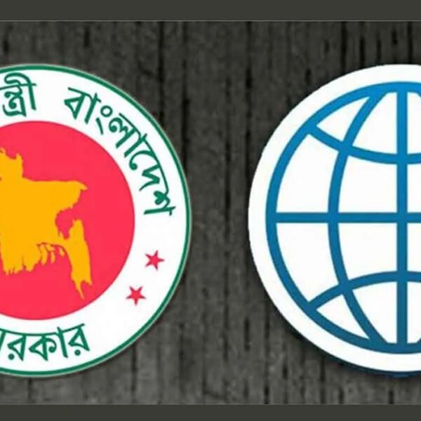 জ্বালানি খাতের চাপ সামলাতে বিশ্বব্যাংকের সহায়তা চায় বাংলাদেশ