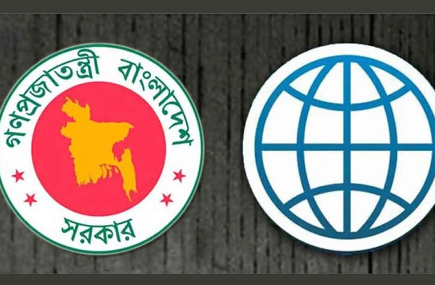 জ্বালানি খাতের চাপ সামলাতে বিশ্বব্যাংকের সহায়তা চায় বাংলাদেশ