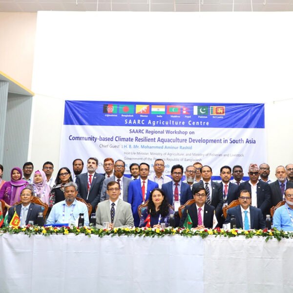 দক্ষিণ এশিয়ায় জলবায়ু-সহনশীল মৎস্য ও জলজ চাষ উন্নয়নে সার্ক কৃষি কেন্দ্রের কর্মশালা