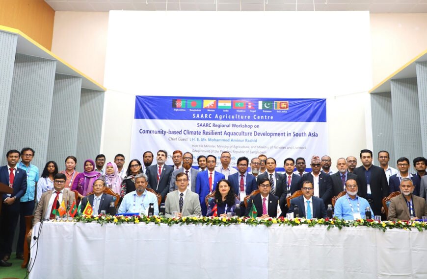 দক্ষিণ এশিয়ায় জলবায়ু-সহনশীল মৎস্য ও জলজ চাষ উন্নয়নে&hellip;