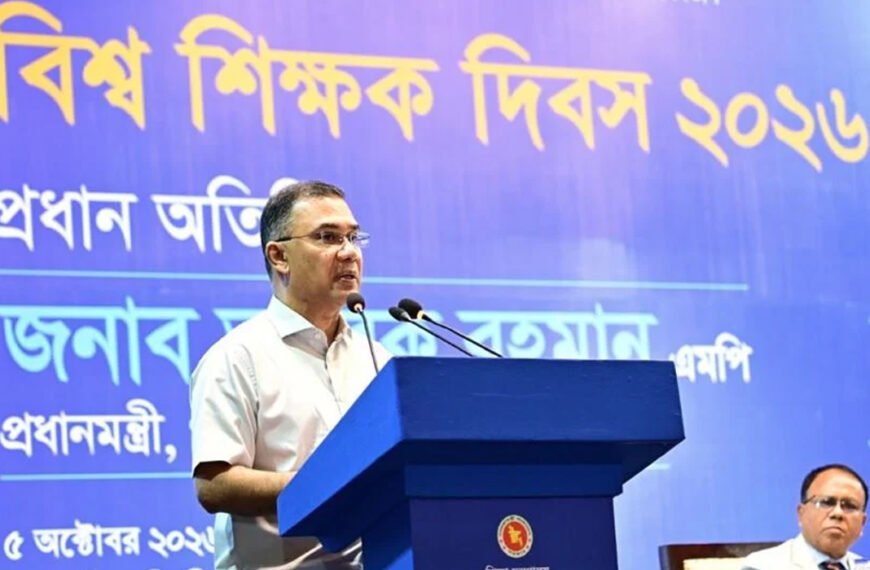 শিক্ষকতাকে মেধাবীদের প্রথম পছন্দের পেশা করতে কাজ করছে&hellip;