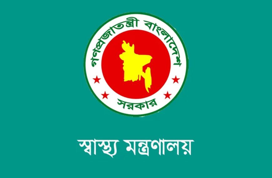 হাসপাতালের স্বাস্থ্যসেবা তদারকিতে মাঠে নামছেন স্বাস্থ্য মন্ত্রণালয়ের ৫৪&hellip;